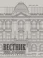 Титульный лист